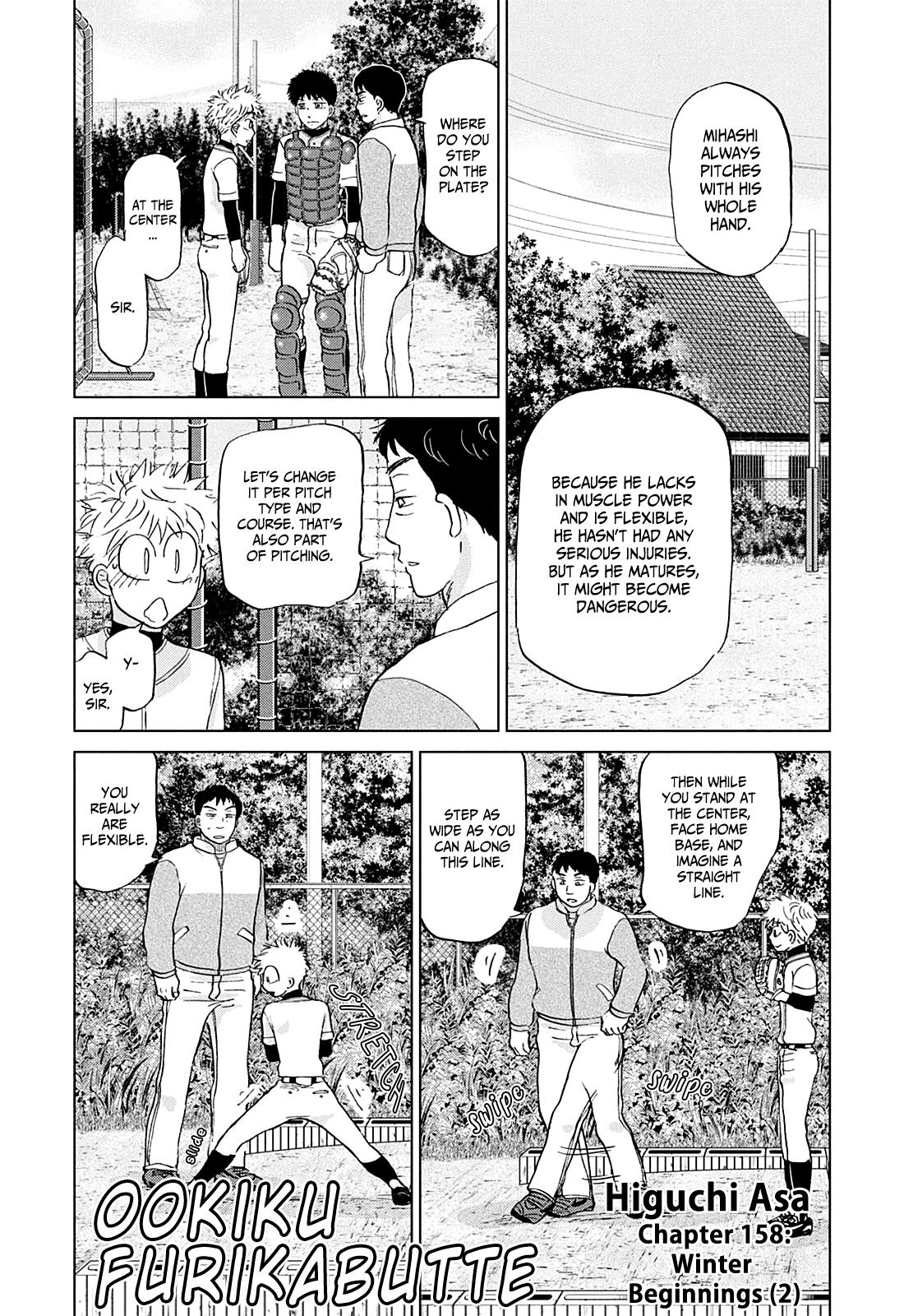 Ookiku Furikabutte Chapter 158 1