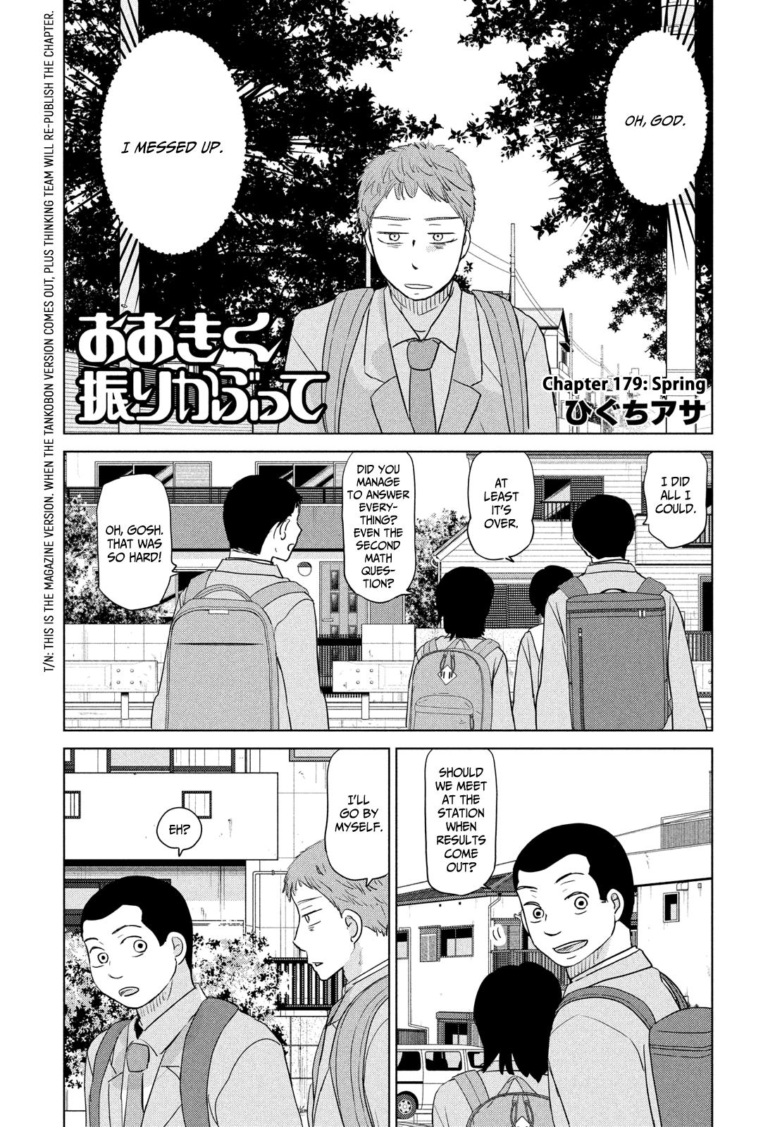 Ookiku Furikabutte Chapter 179 1