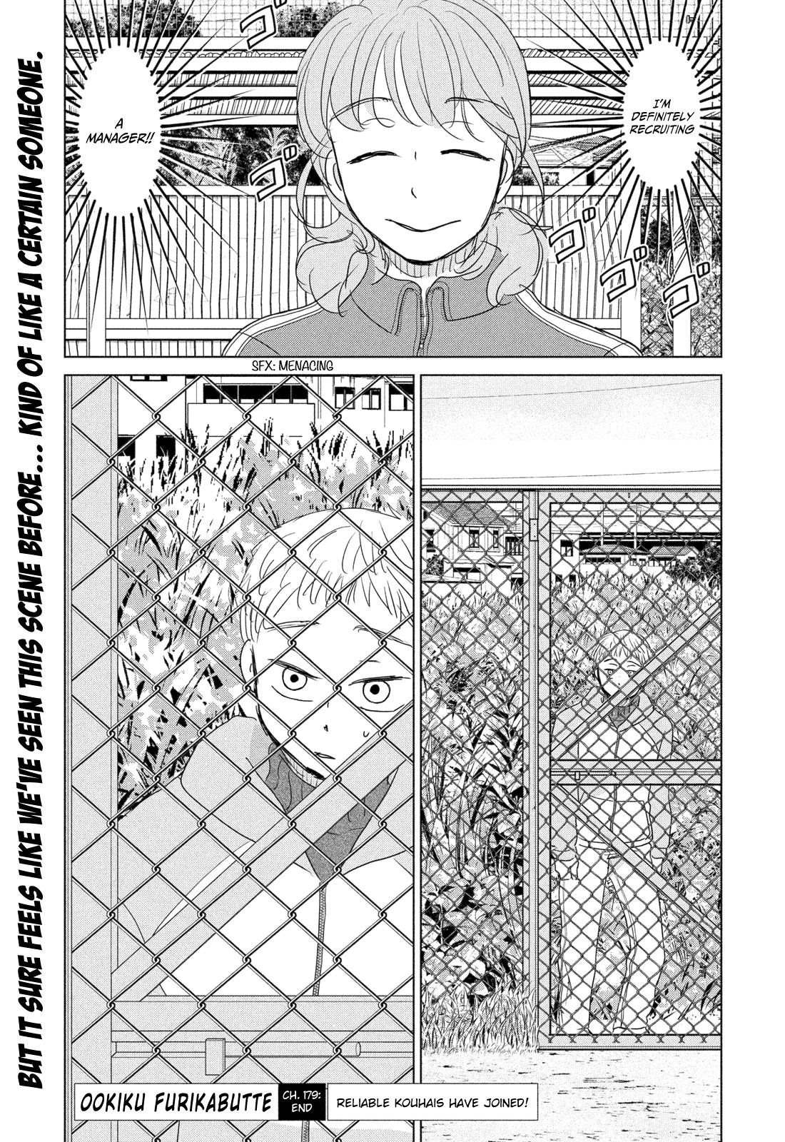 Ookiku Furikabutte Chapter 179 38