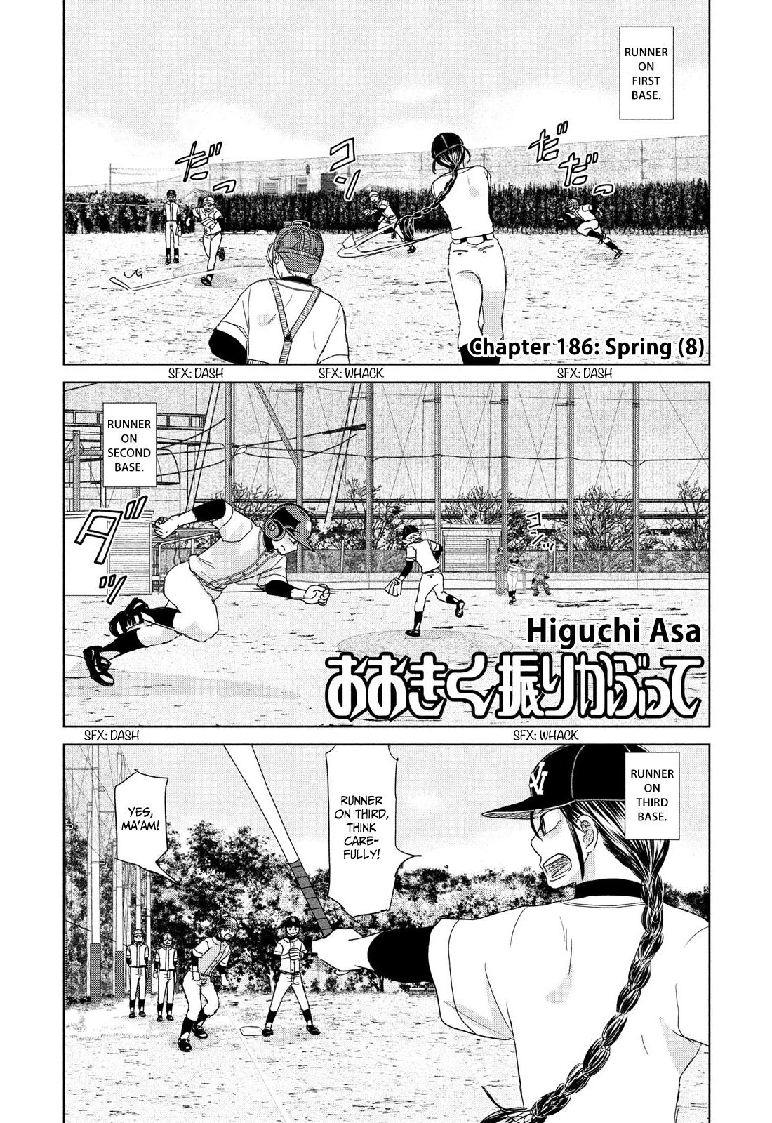 Ookiku Furikabutte Chapter 186 1
