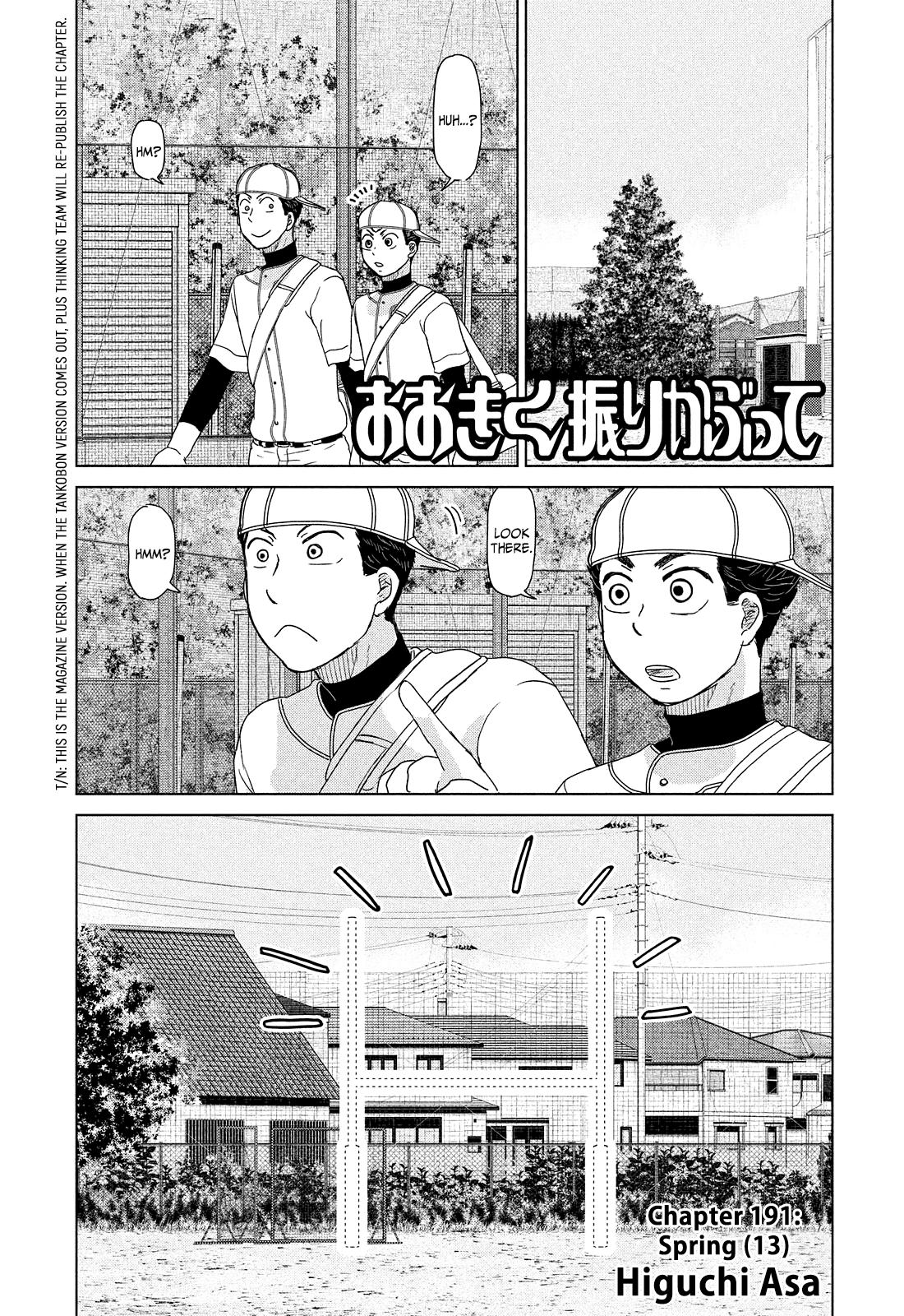 Ookiku Furikabutte Chapter 191 1