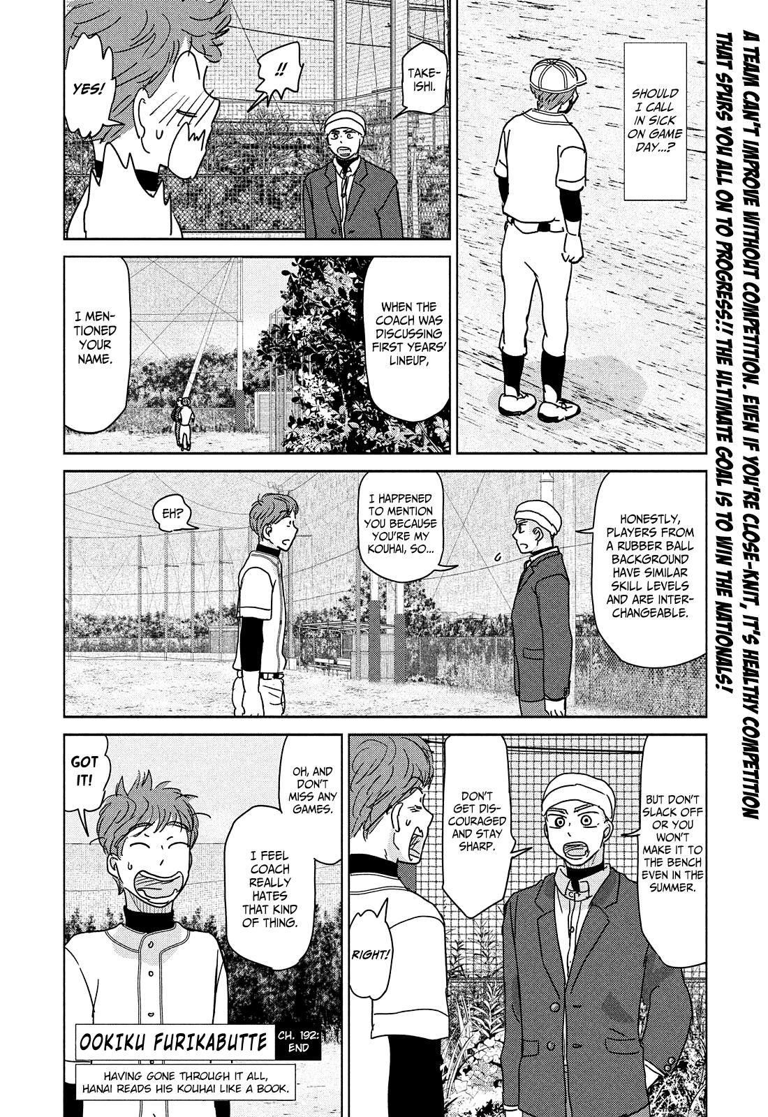 Ookiku Furikabutte Chapter 192 24