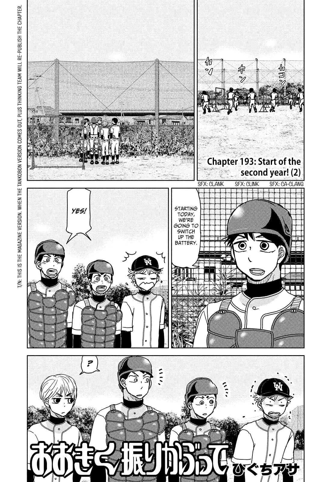 Ookiku Furikabutte Chapter 193 1