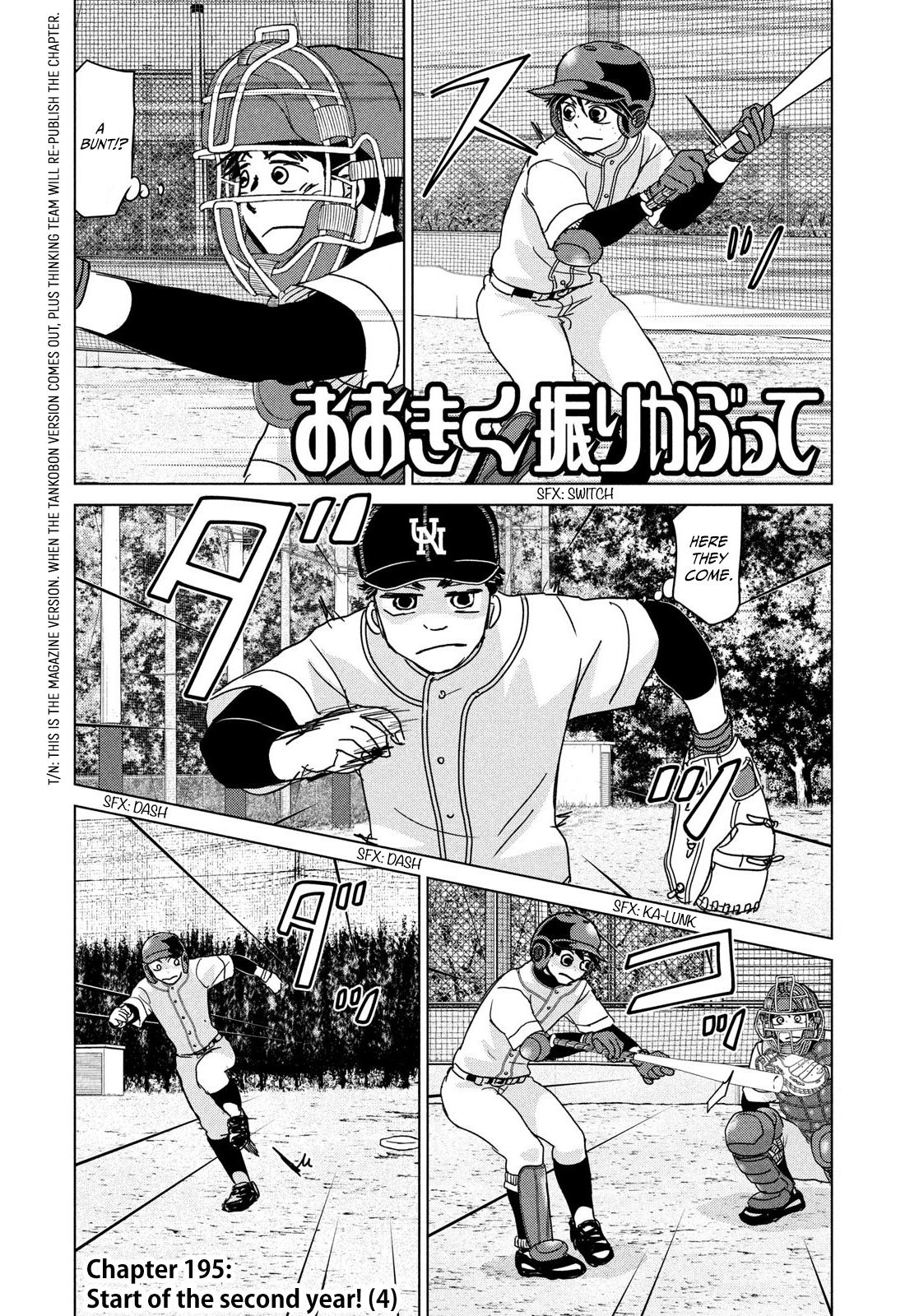 Ookiku Furikabutte Chapter 195 1