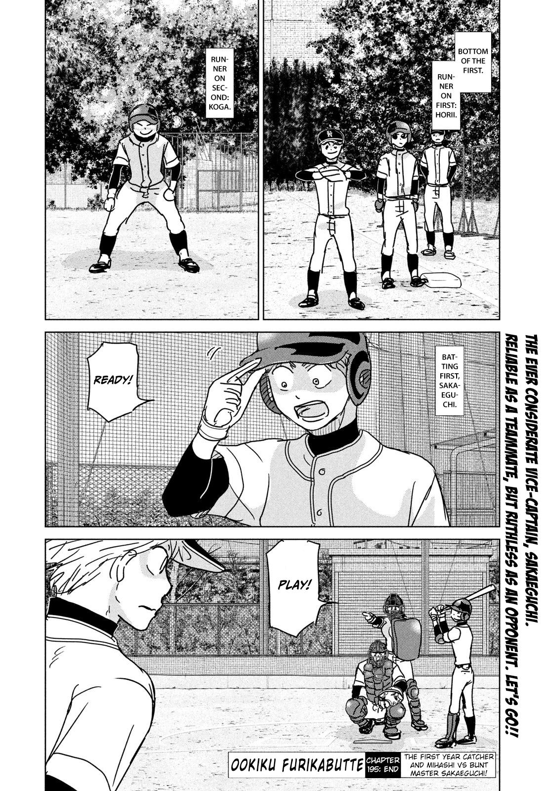 Ookiku Furikabutte Chapter 195 24