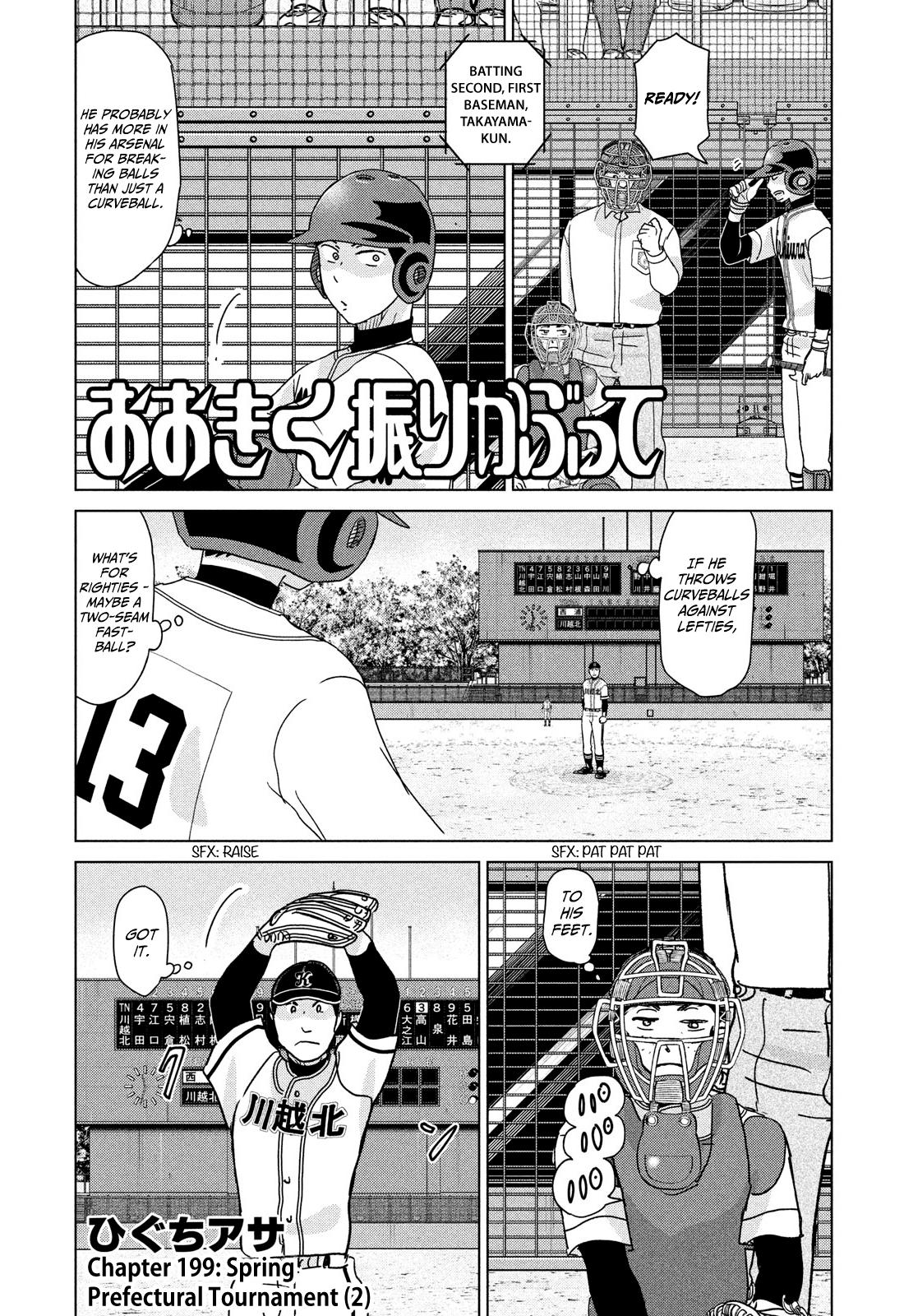 Ookiku Furikabutte Chapter 199 1
