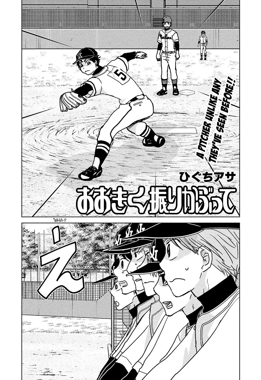Ookiku Furikabutte Chapter 201 2