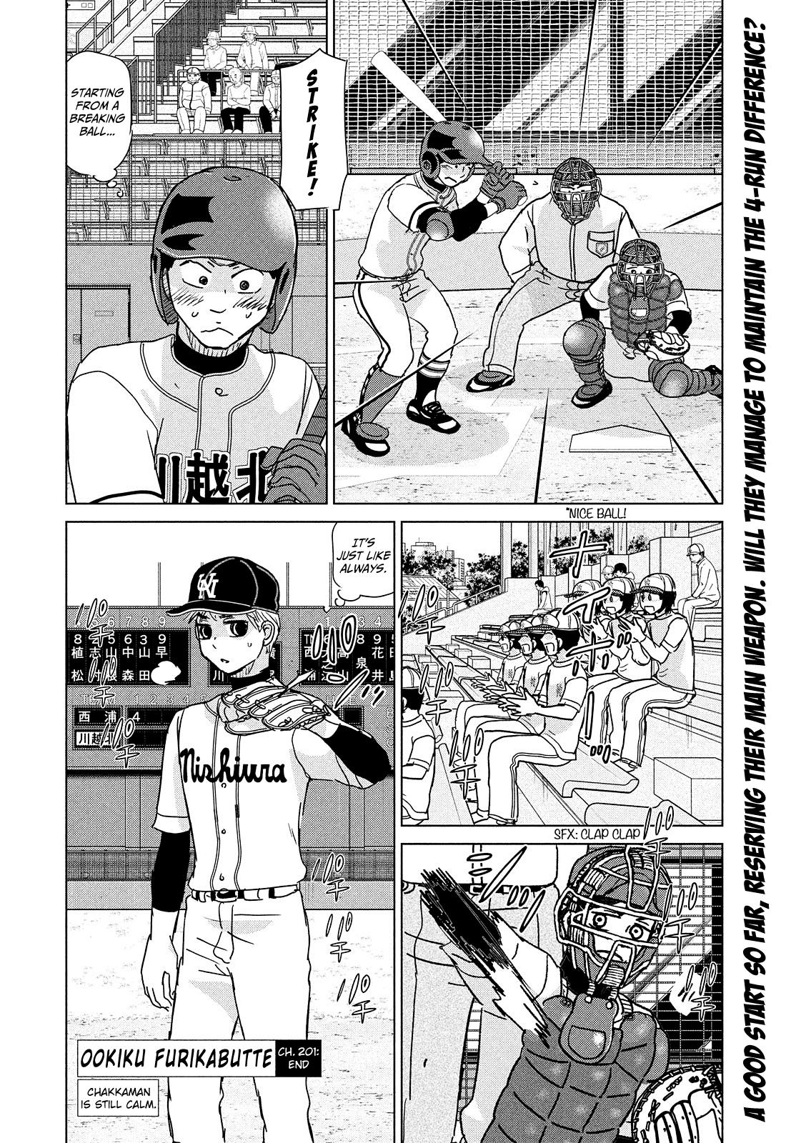 Ookiku Furikabutte Chapter 201 22