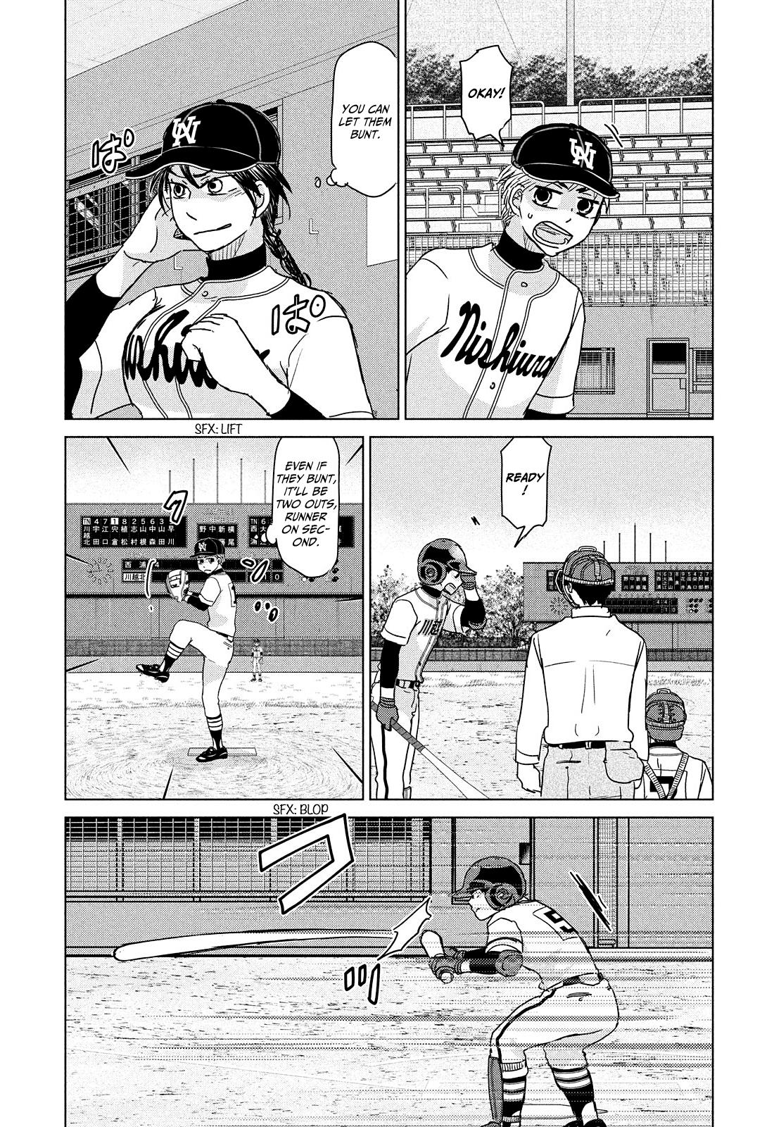 Ookiku Furikabutte Chapter 202 14