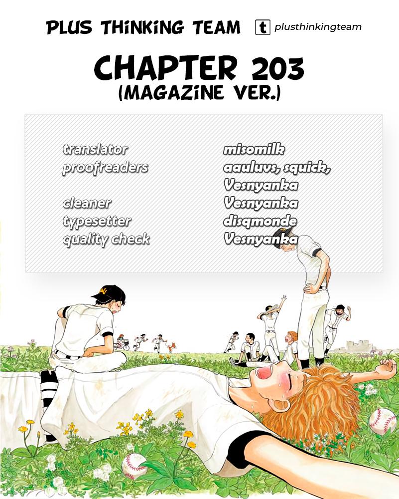 Ookiku Furikabutte Chapter 203 19