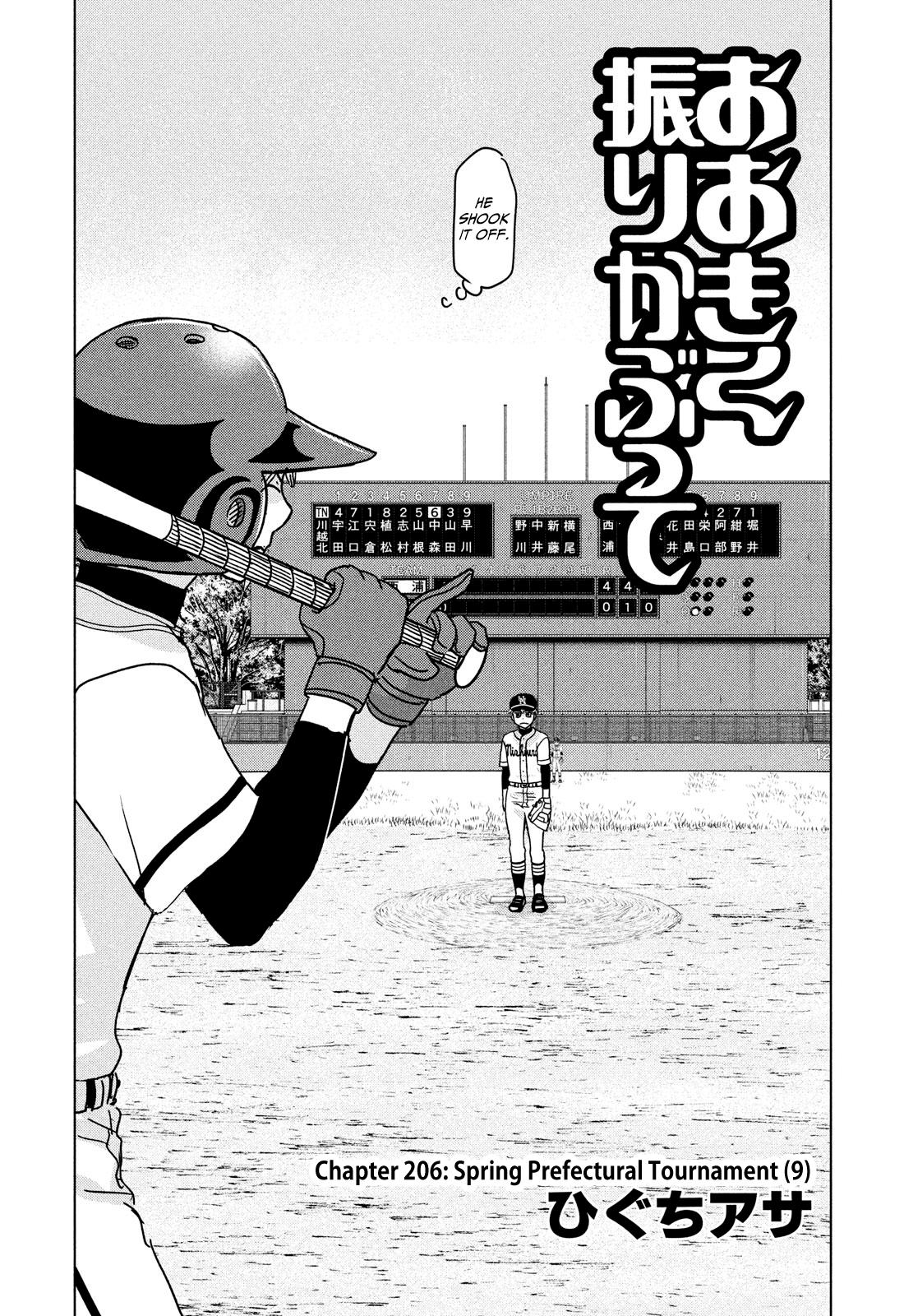 Ookiku Furikabutte Chapter 206 2