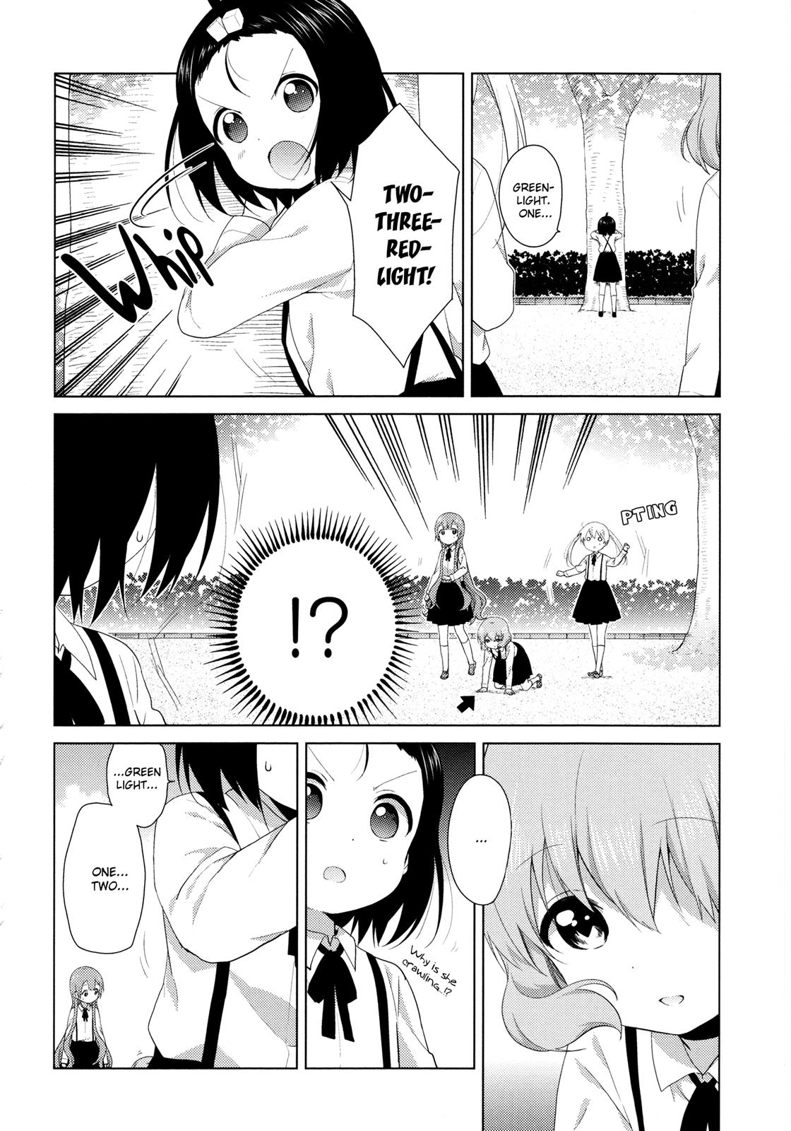 Oomuroke Chapter 41 2