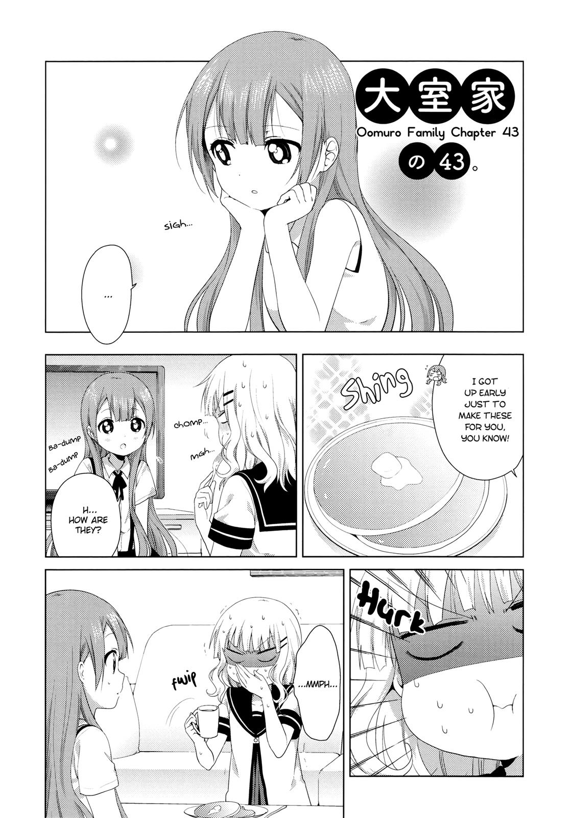 Oomuroke Chapter 43 1