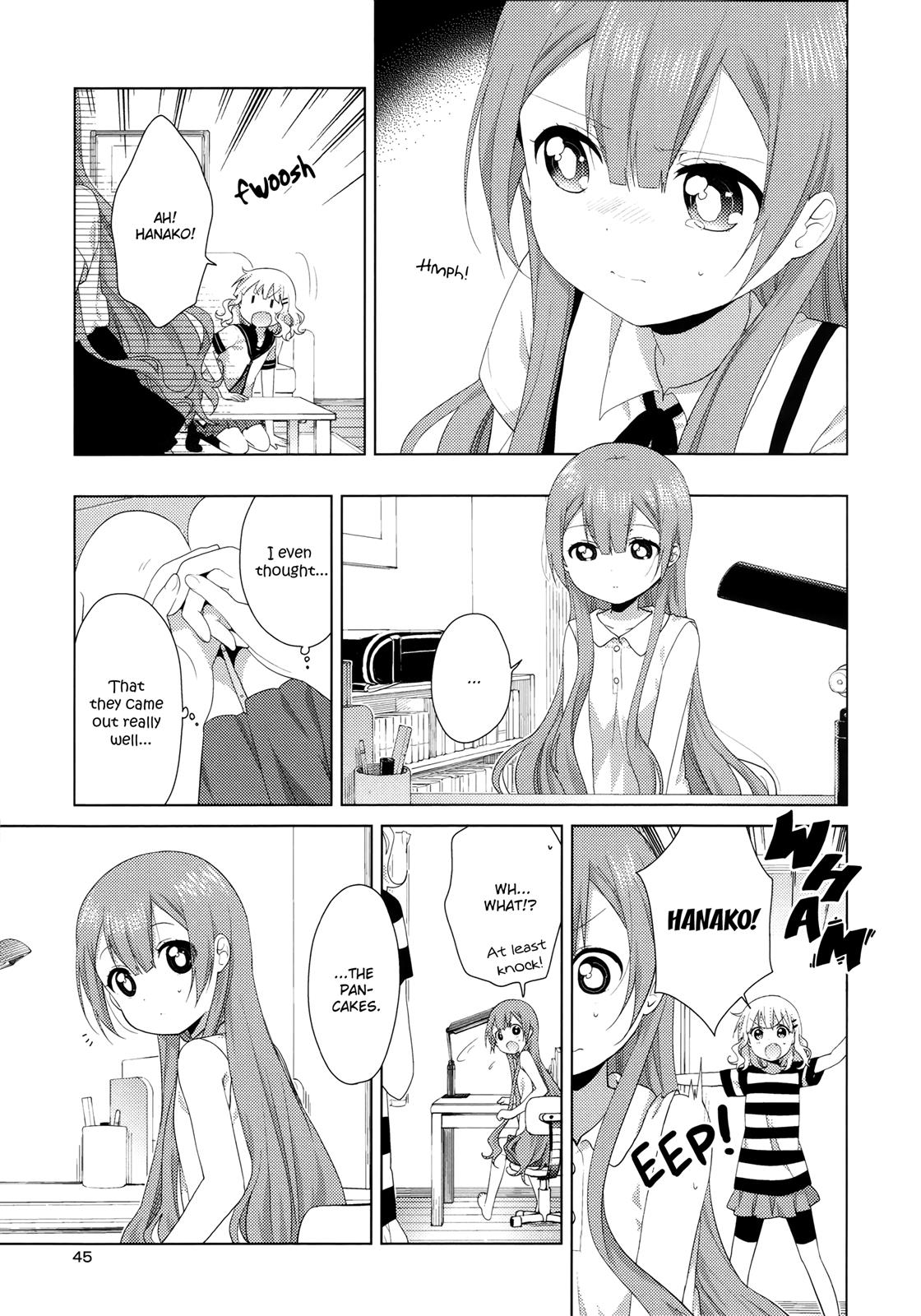 Oomuroke Chapter 43 3