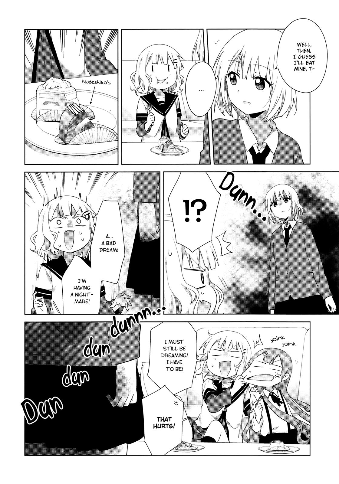 Oomuroke Chapter 44 4