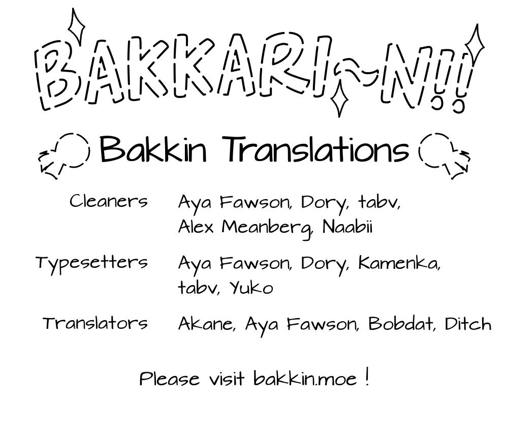 Oomuroke Chapter 44 5