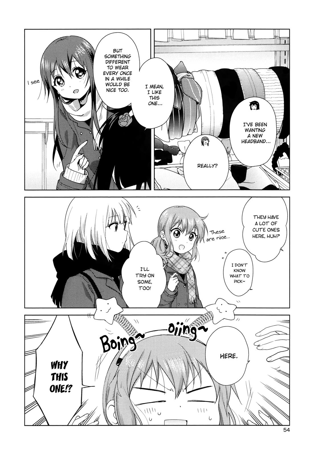 Oomuroke Chapter 45 2