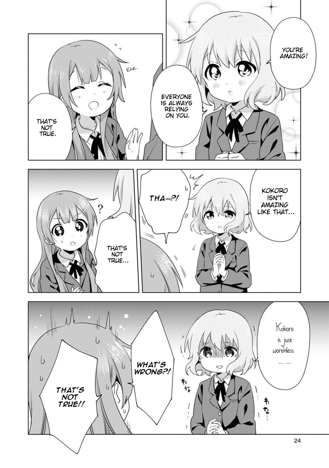 Oomuroke Chapter 69 2