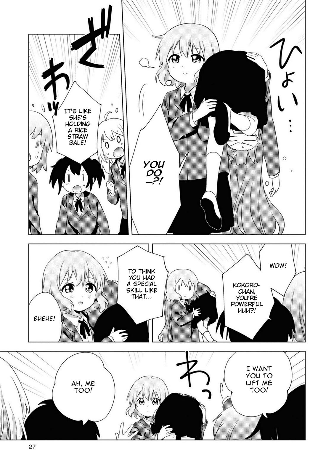 Oomuroke Chapter 69 5