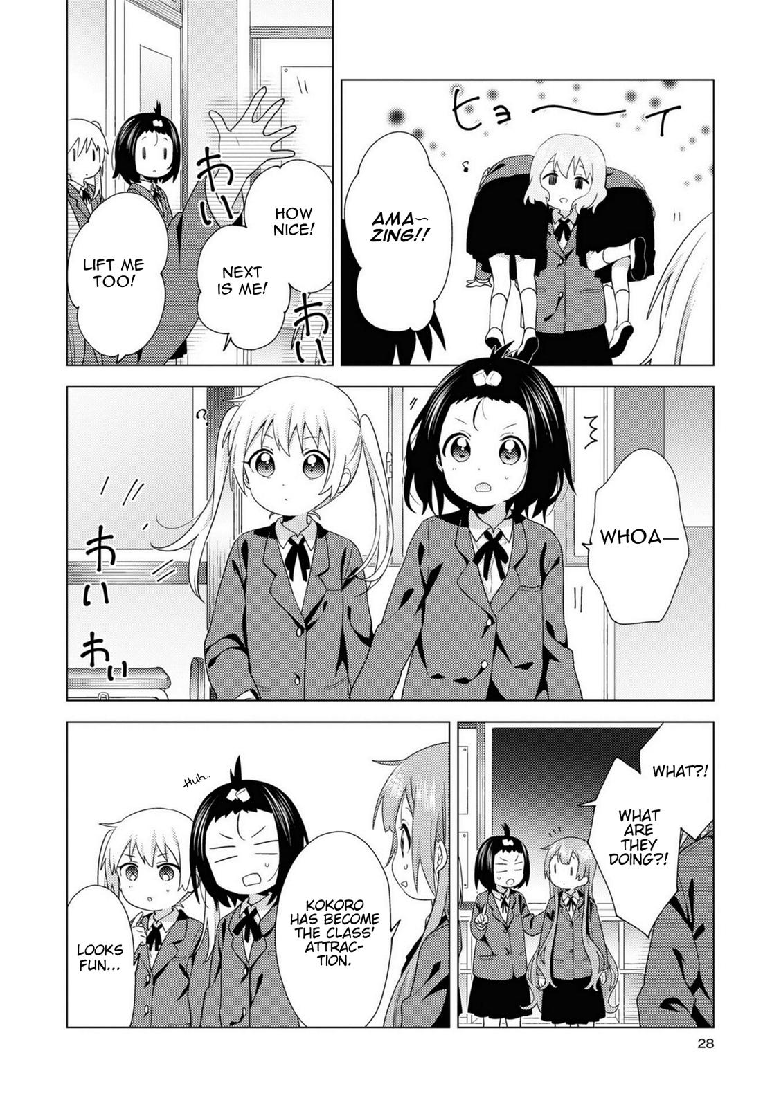 Oomuroke Chapter 69 6