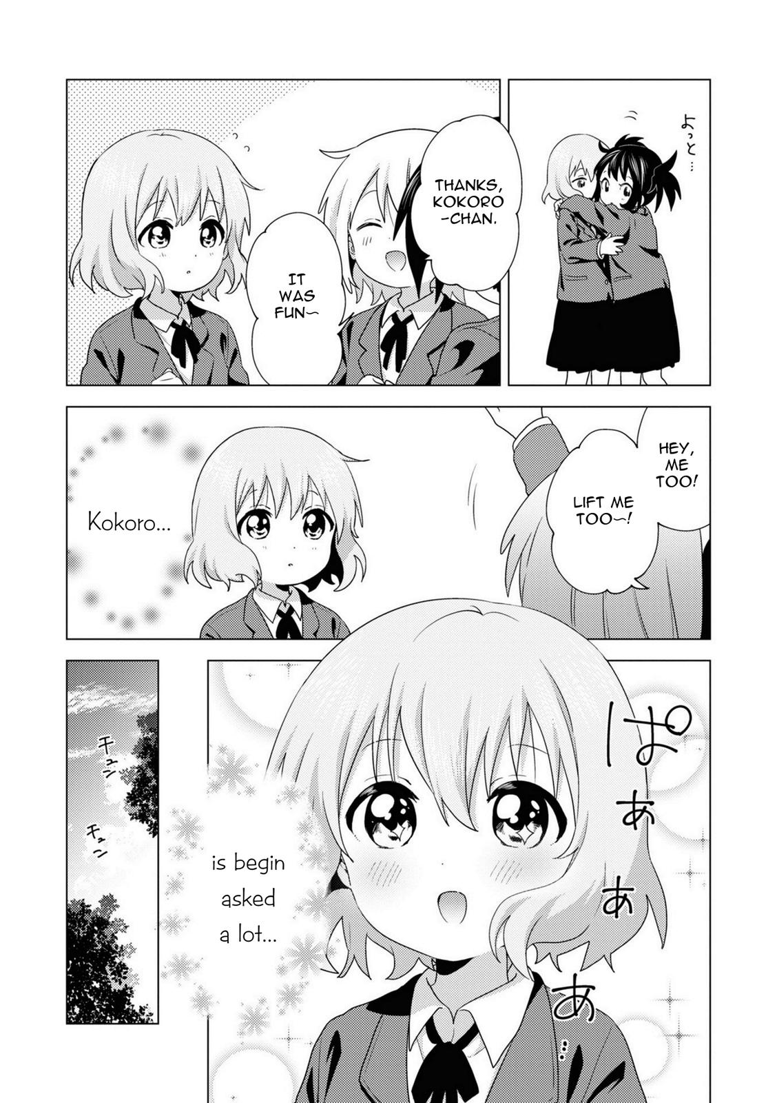 Oomuroke Chapter 69 7