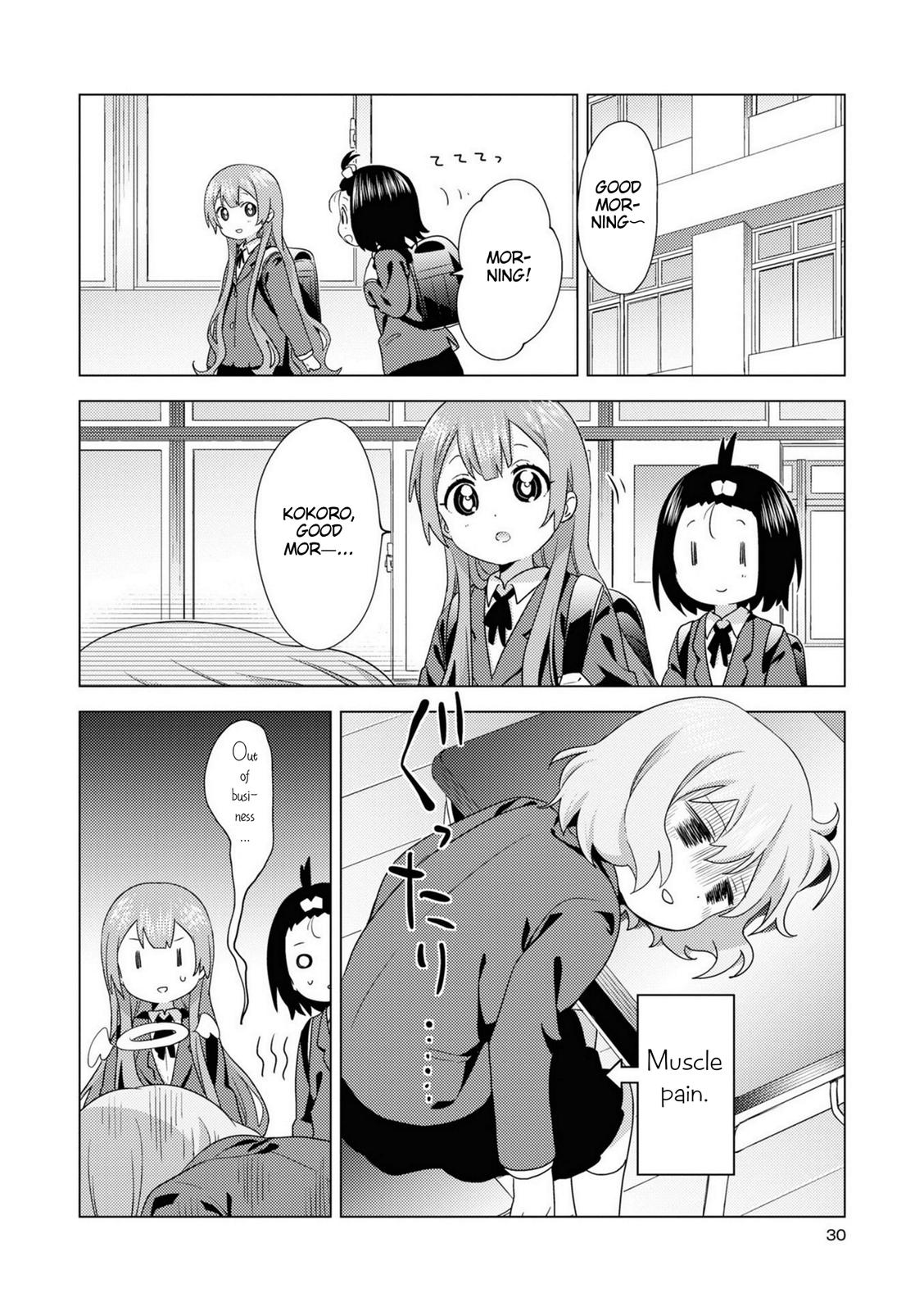 Oomuroke Chapter 69 8