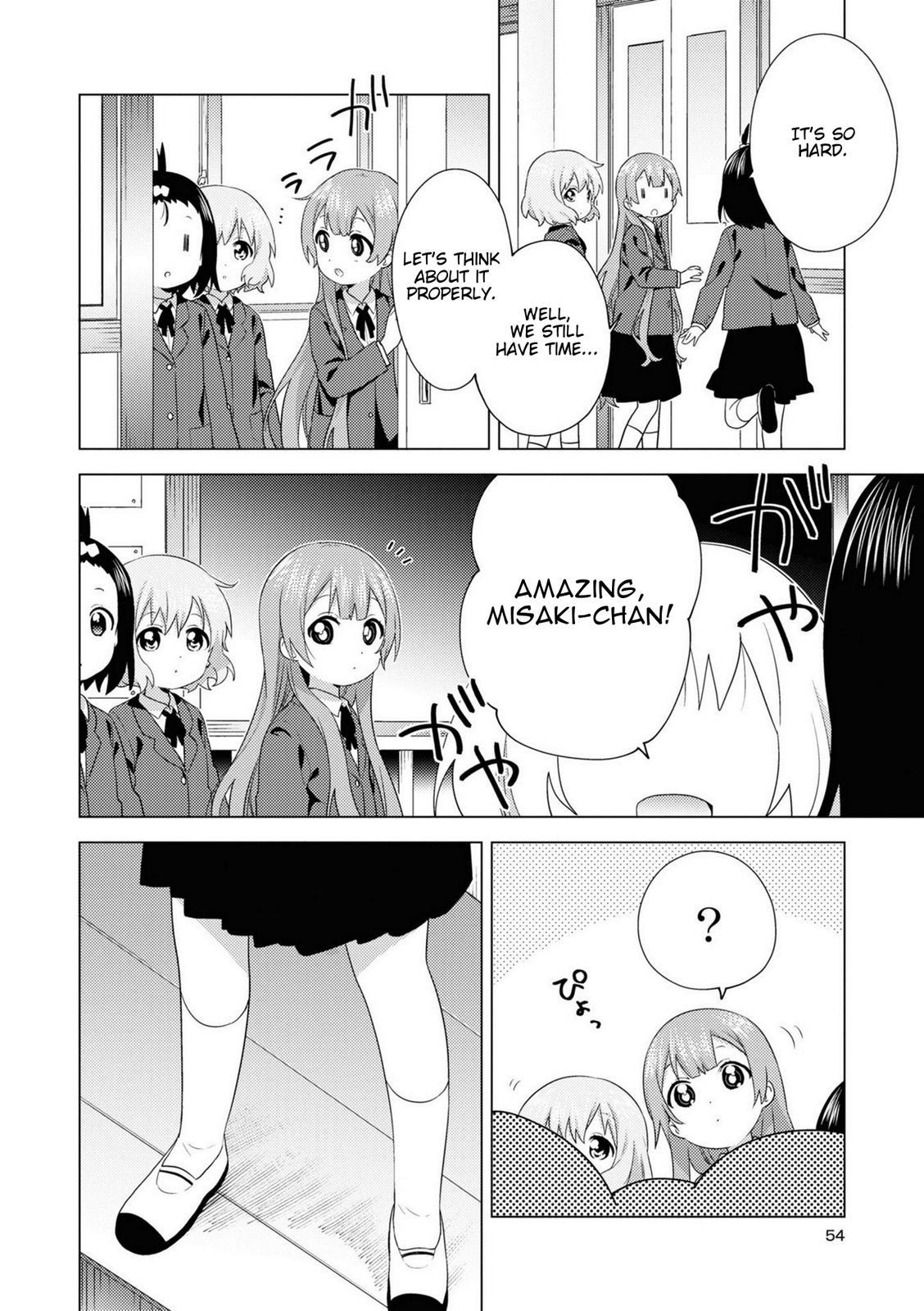 Oomuroke Chapter 72 6