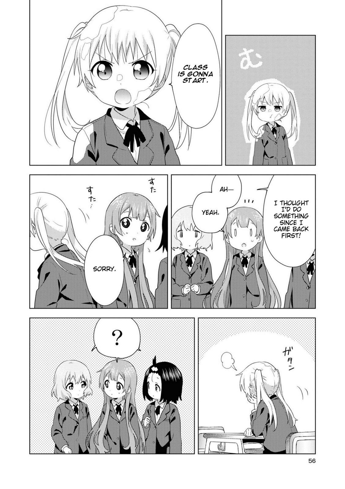 Oomuroke Chapter 72 8