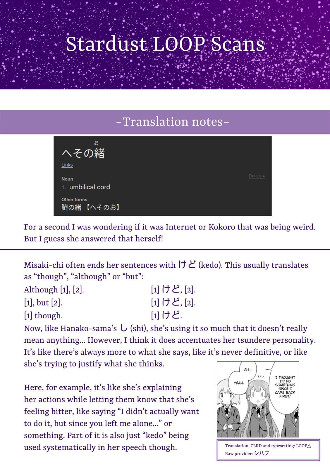 Oomuroke Chapter 72 9