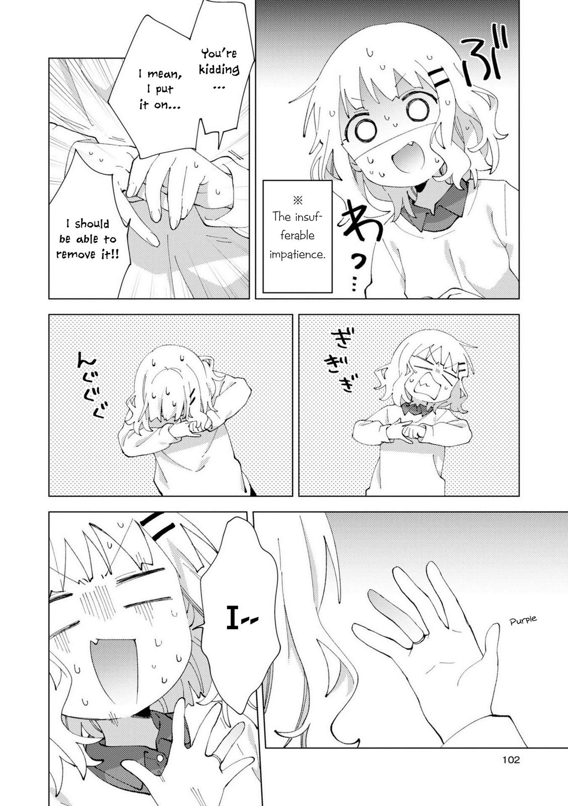 Oomuroke Chapter 78 4