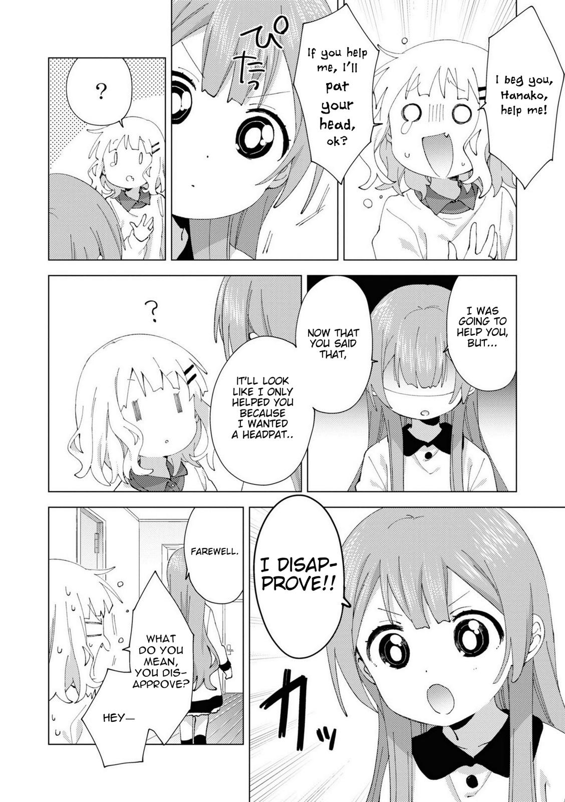 Oomuroke Chapter 78 6