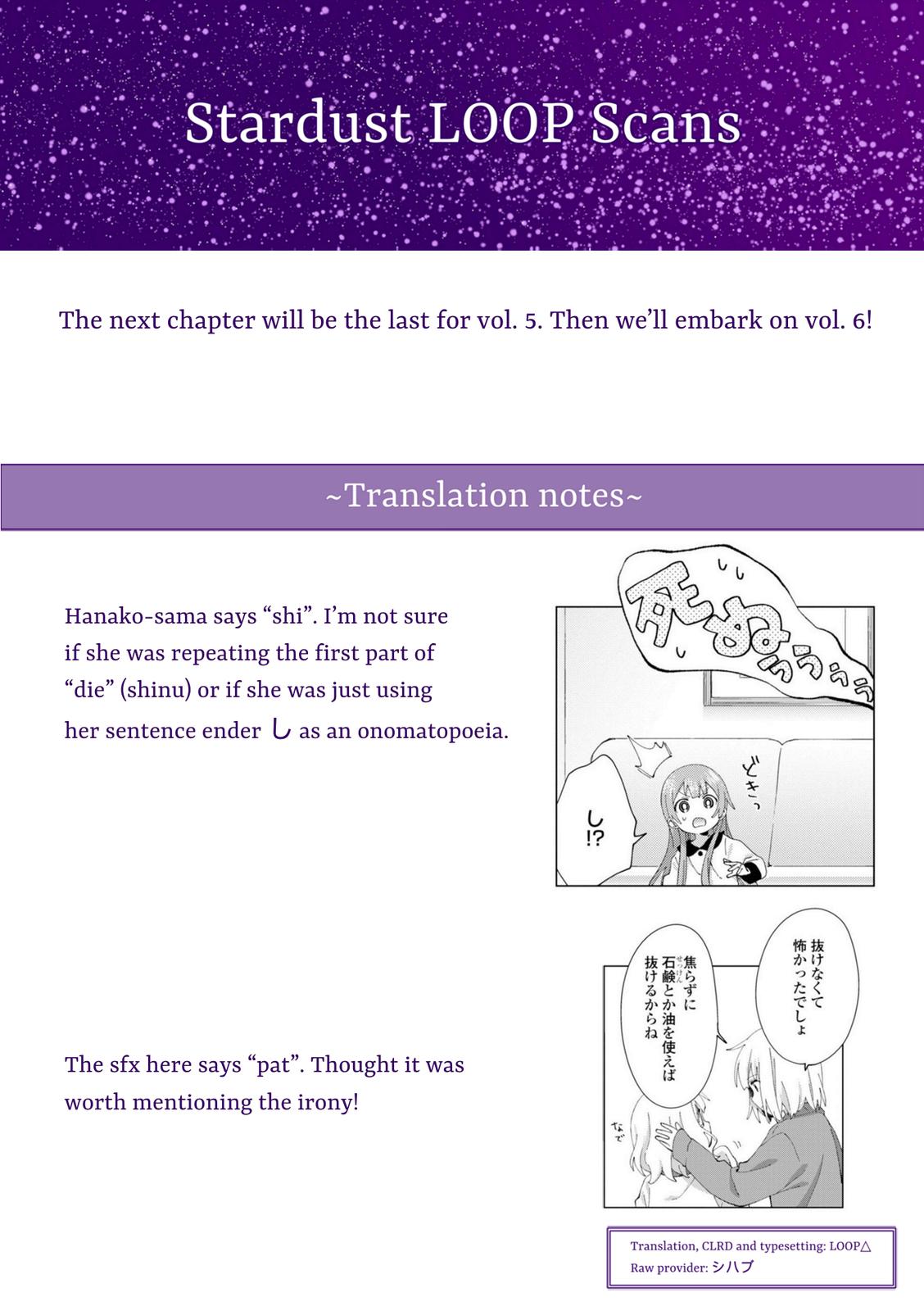 Oomuroke Chapter 78 9