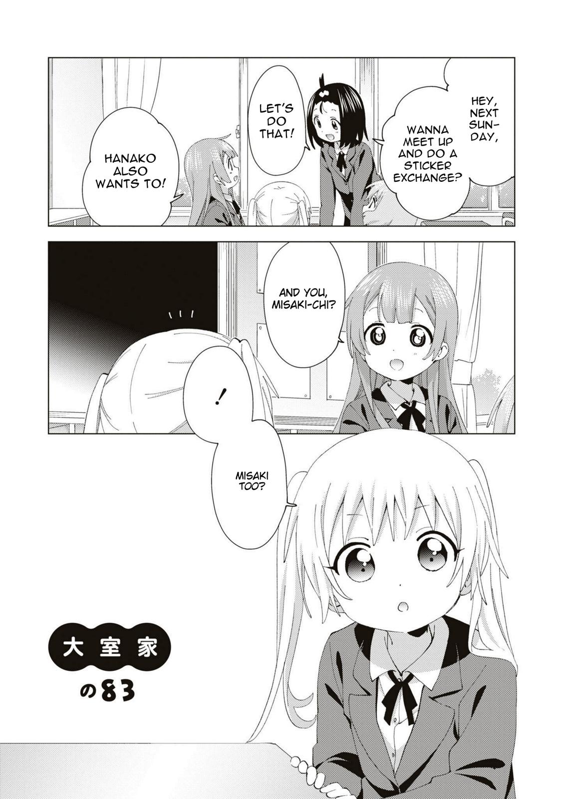 Oomuroke Chapter 83 1