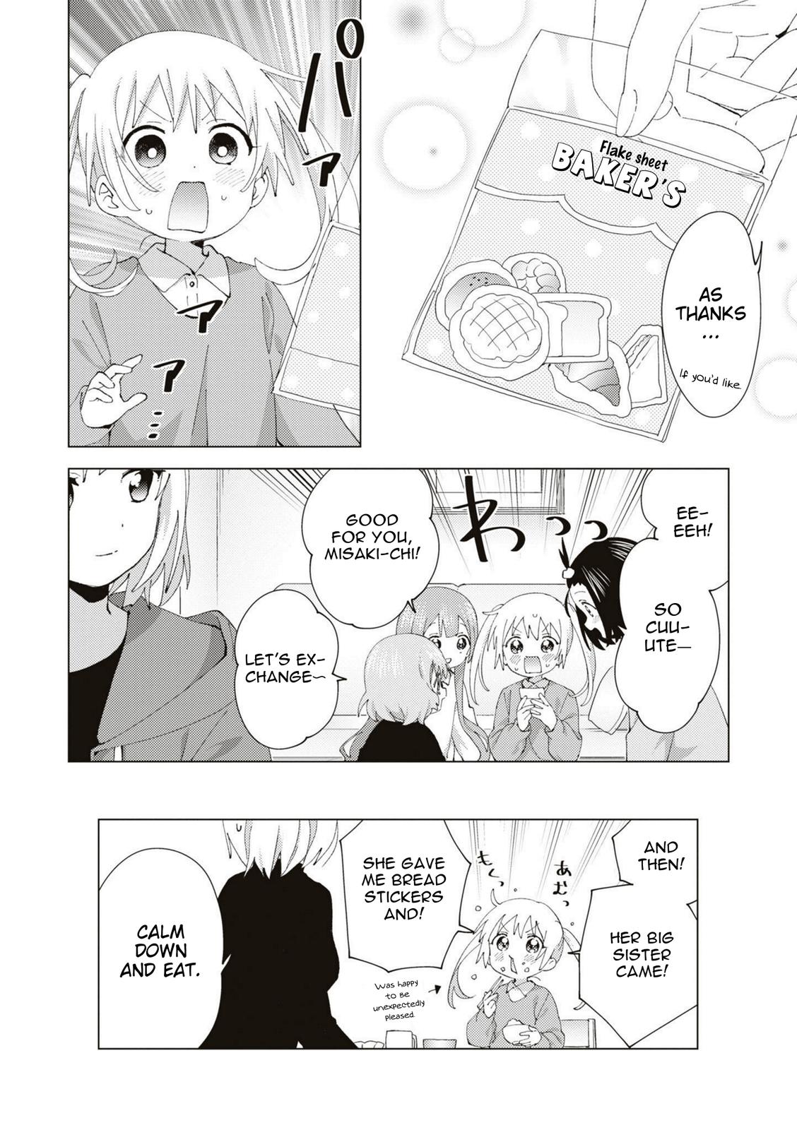 Oomuroke Chapter 83 8