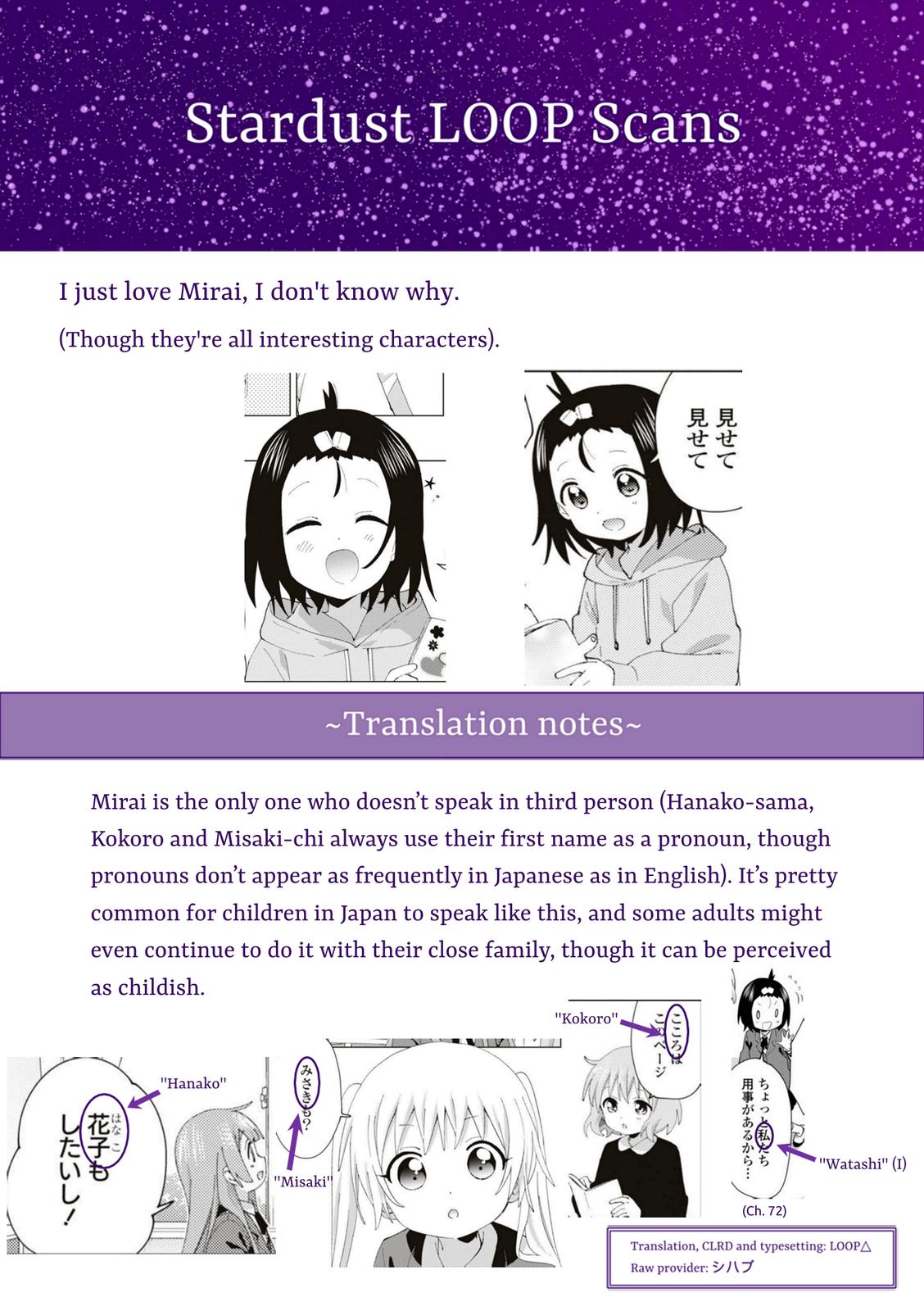 Oomuroke Chapter 83 9