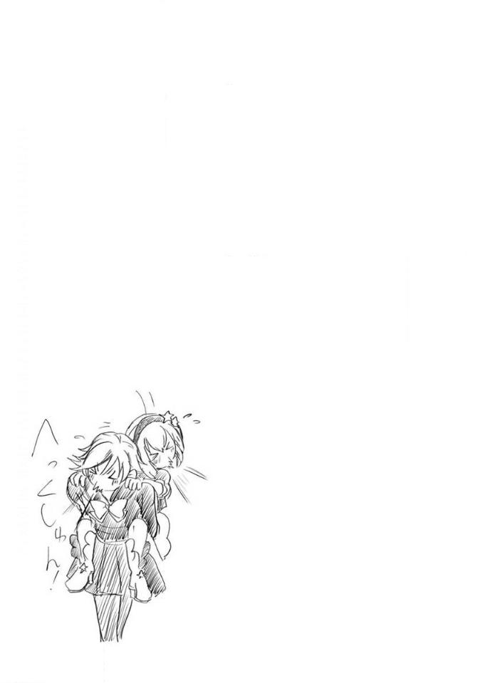 Ore to Hero to Mahou Shoujo Chapter 22 32