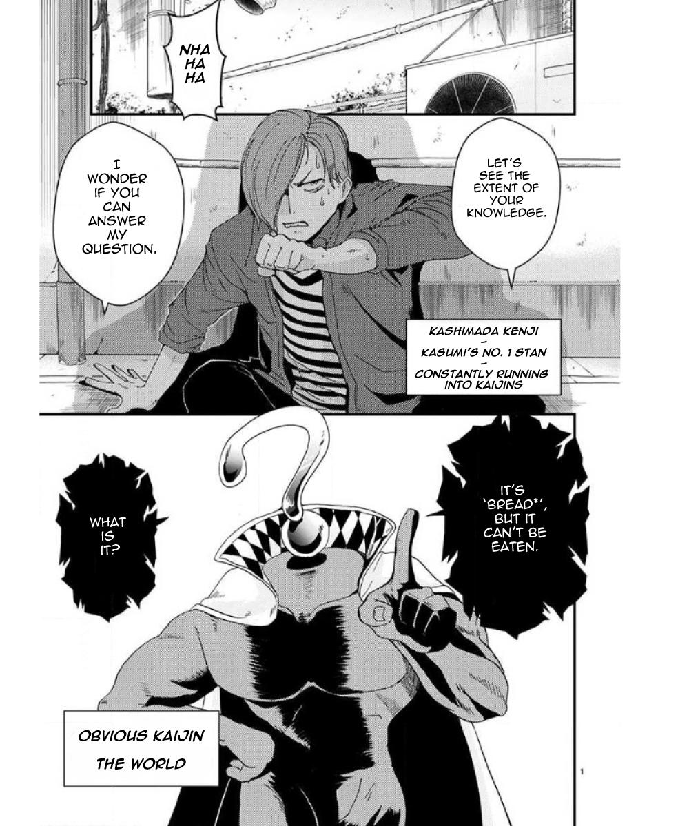 Ore to Hero to Mahou Shoujo Chapter 32 5