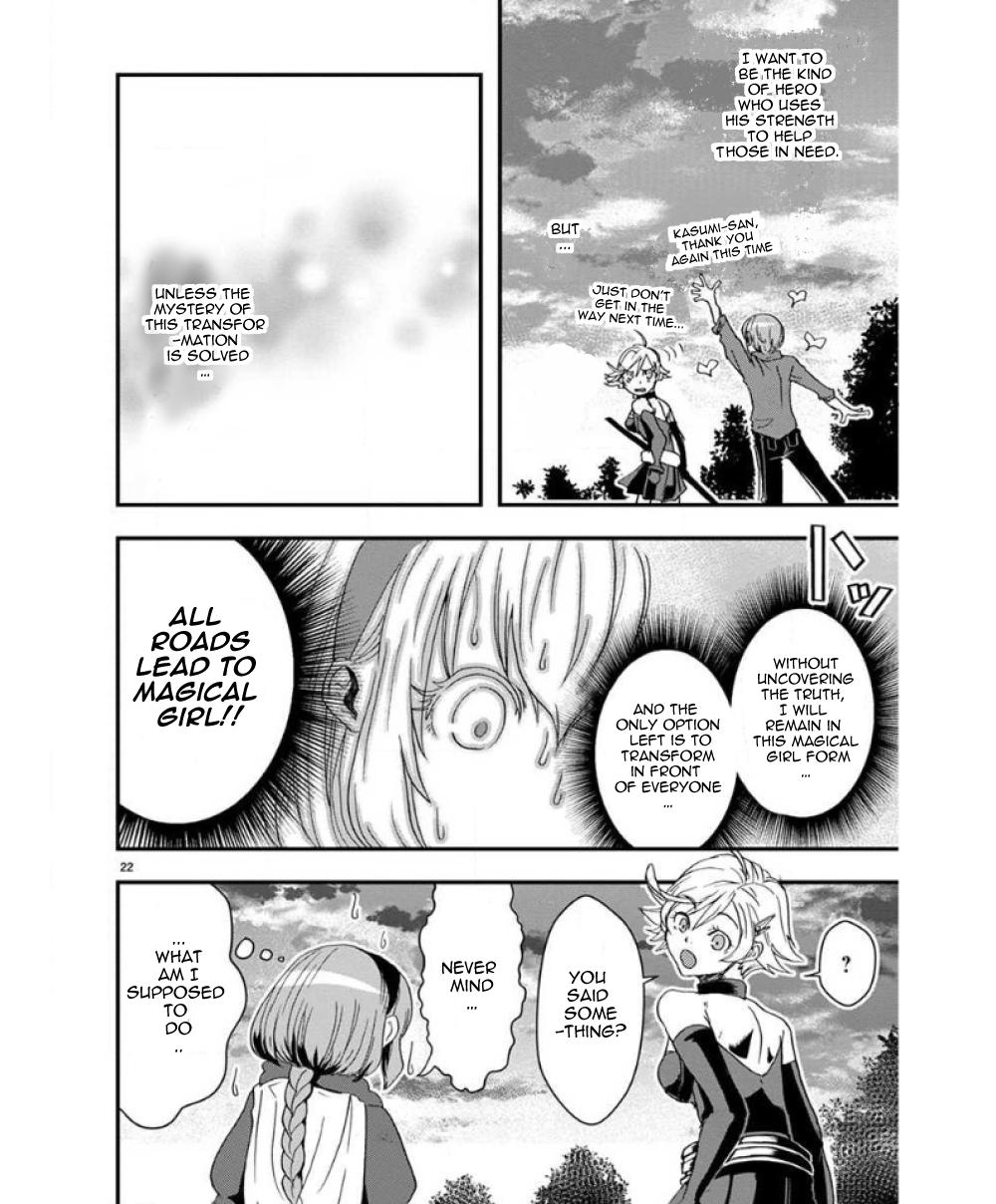 Ore to Hero to Mahou Shoujo Chapter 32 26