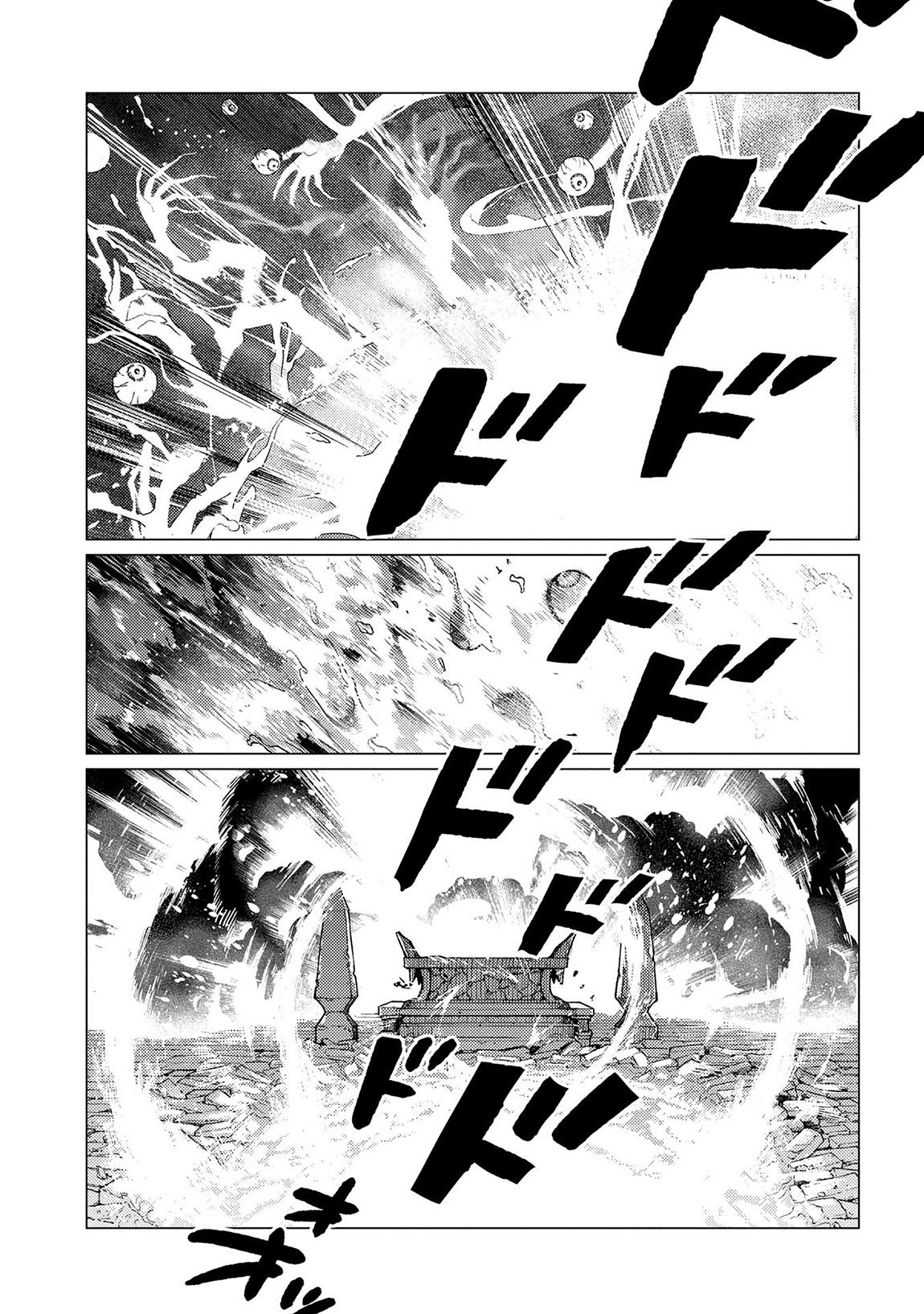 I Parry Everything - What Do You Mean I'm the Strongest I'm Not Even an Adventurer Yet! Chapter 23 14