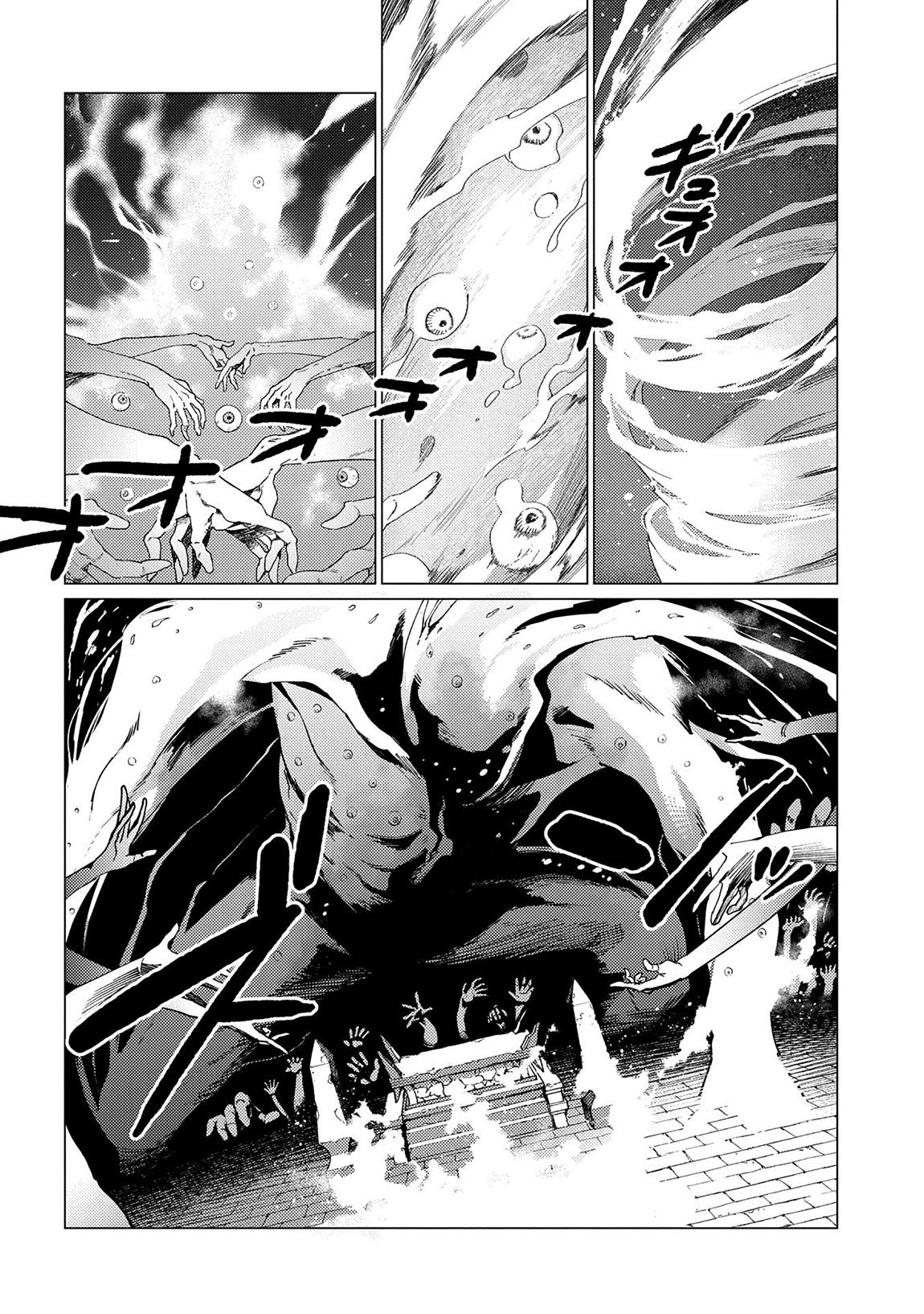 I Parry Everything - What Do You Mean I'm the Strongest I'm Not Even an Adventurer Yet! Chapter 23 17