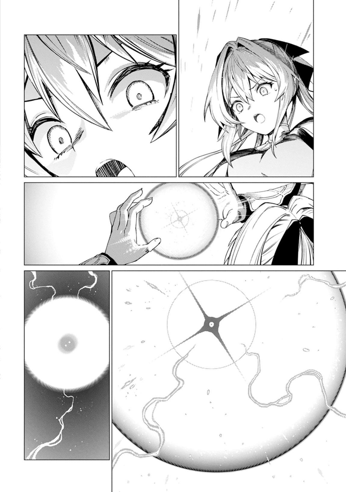 I Parry Everything - What Do You Mean I'm the Strongest I'm Not Even an Adventurer Yet! Chapter 24.1 15