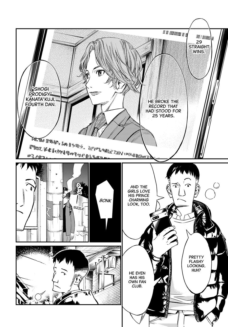 Orion's Board Chapter 1 5