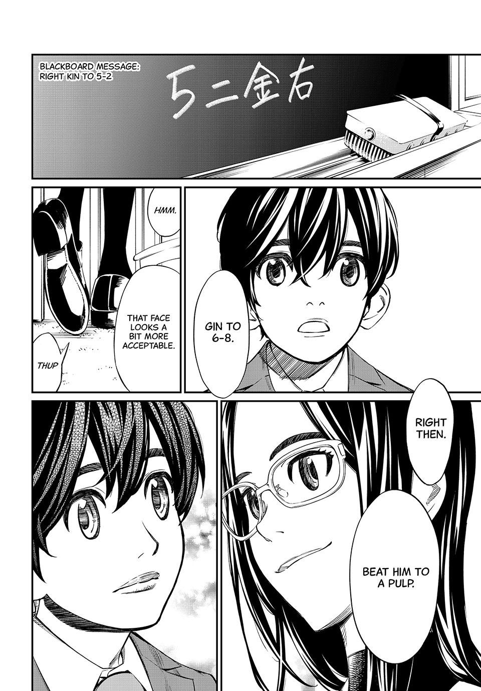 Orion's Board Chapter 9 14