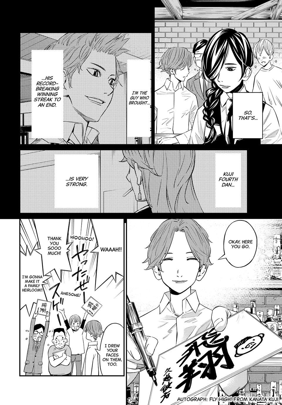 Orion's Board Chapter 14 5