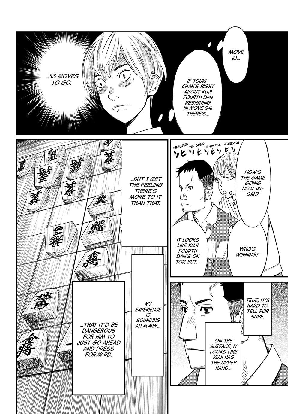 Orion's Board Chapter 16 4