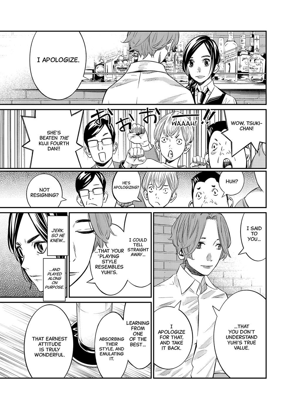 Orion's Board Chapter 16 10