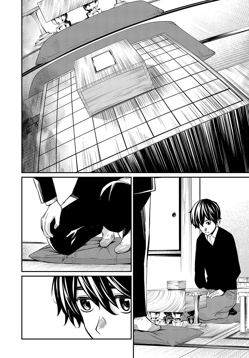 Orion's Board Chapter 18 17