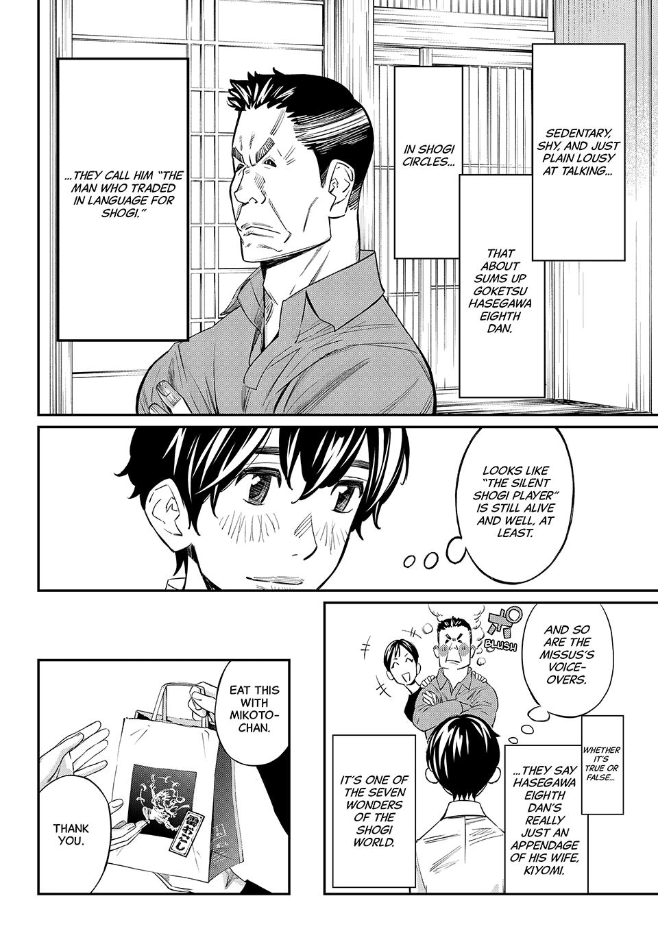 Orion's Board Chapter 21 6