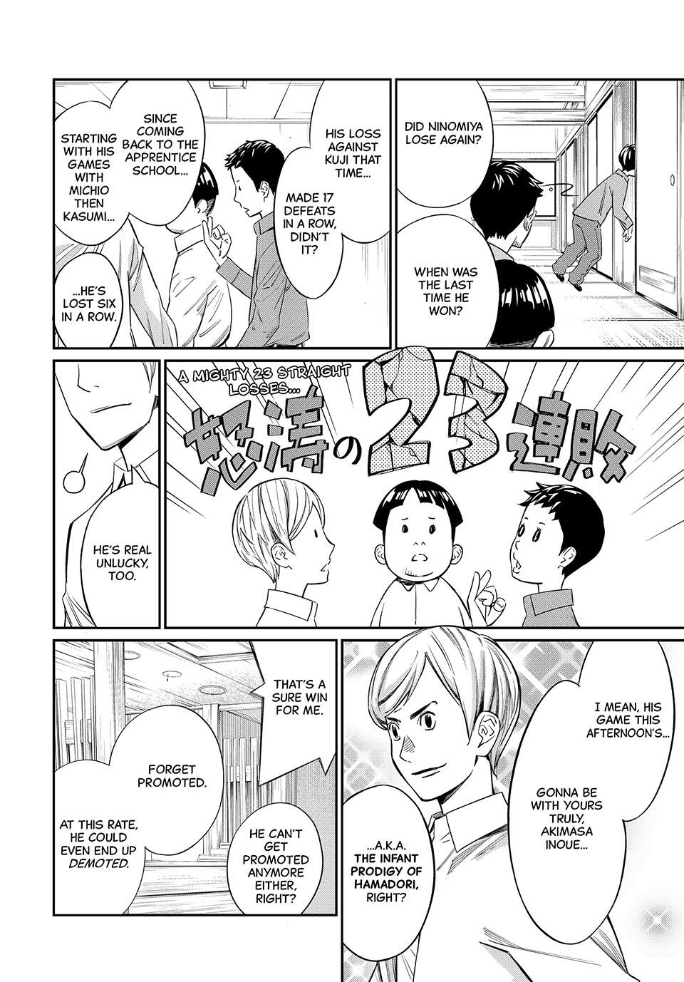 Orion's Board Chapter 23 4