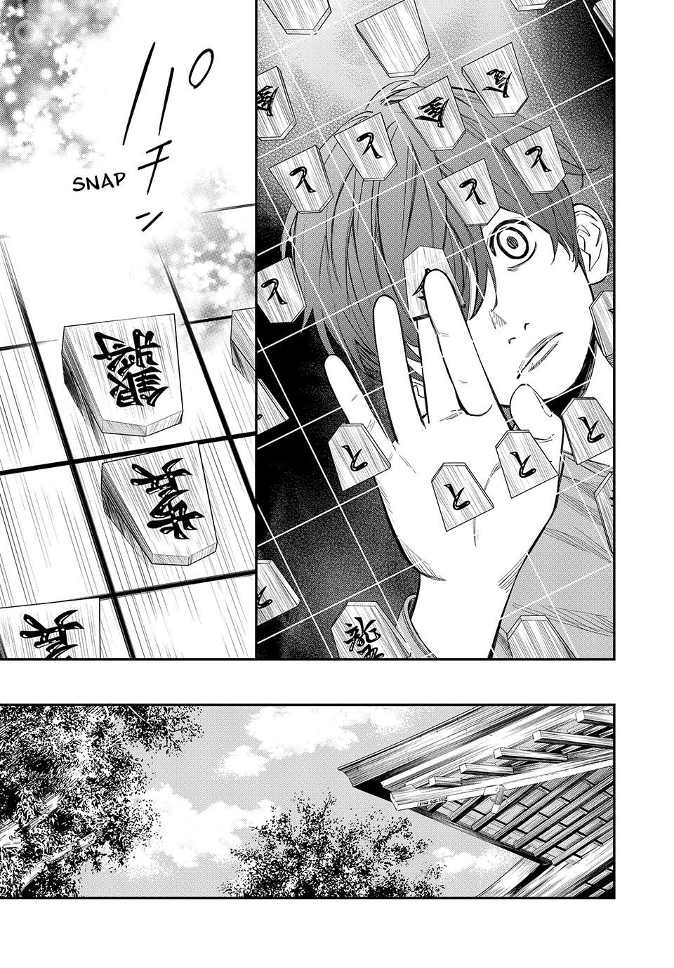 Orion's Board Chapter 23 11